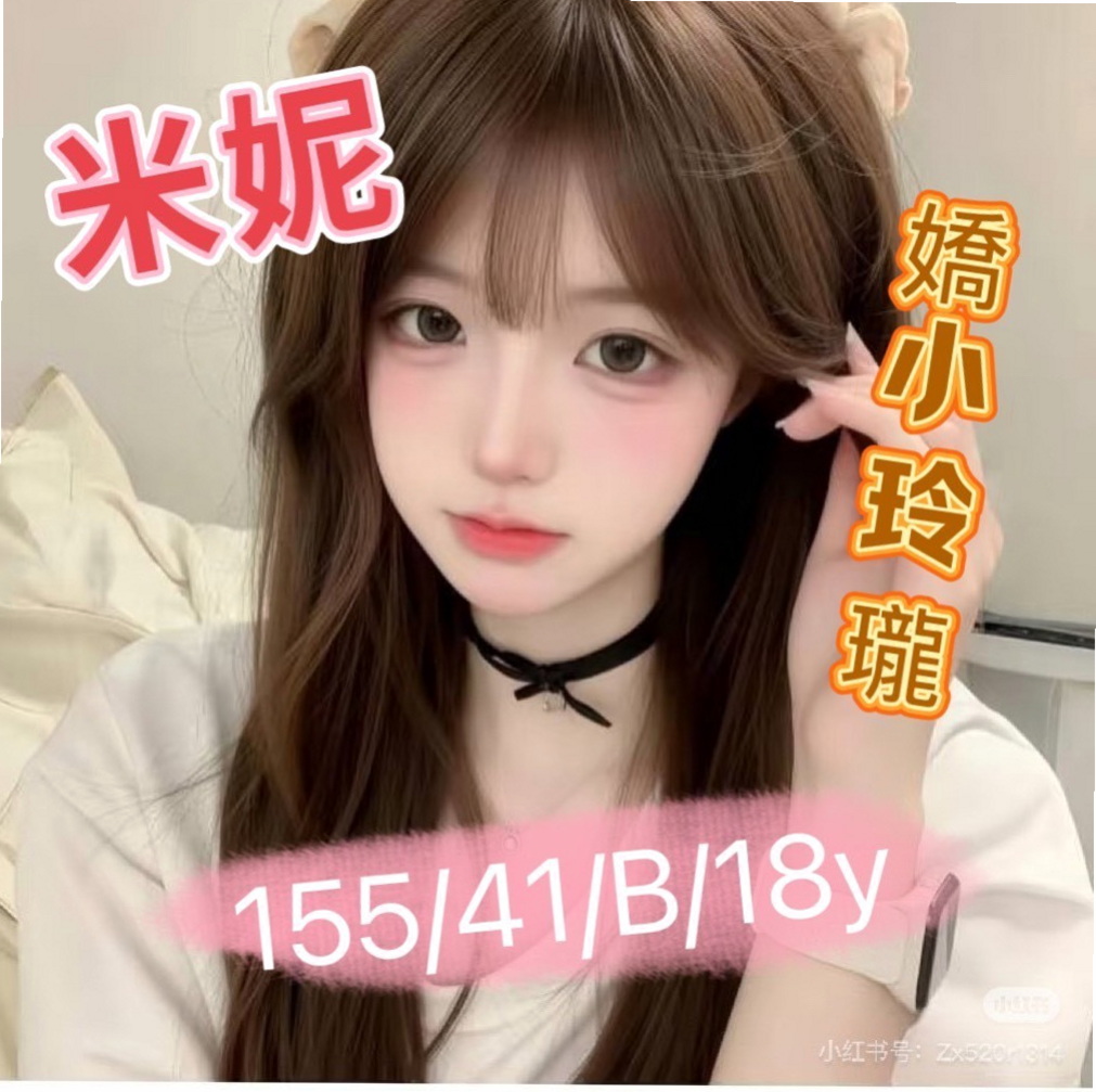 野 / 烏日找女人 / 高素質正妹 / 身高164cm / 體重53kg / 胸圍E罩杯 / 年齡22歲 / 穴很會夾 容易高潮剛開始記得溫柔一點服務真是沒話說一級棒 絕對物有所值